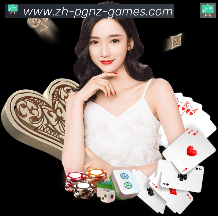 App界面