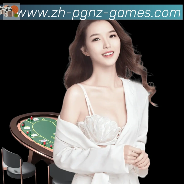 pg电子在线官网荣誉